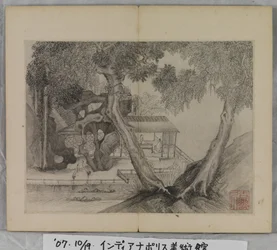 Album of Landscape Paintings