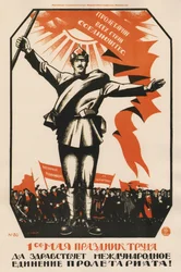 The 1st of May is the festival of labour. Long live the international unity of the proletariat!