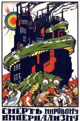 Communist propaganda poster