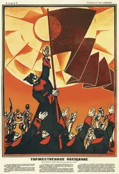 Oath of Allegiance of the Workers