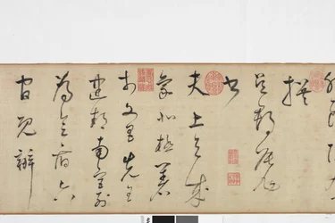 Freehand Copy of Zhang Xu