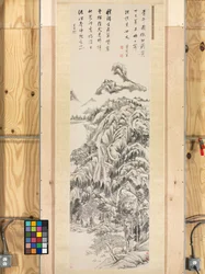 Hanging Scroll, The Qingbian Mountains