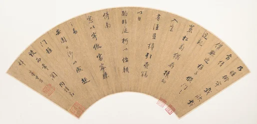 Passage from Tao Qian