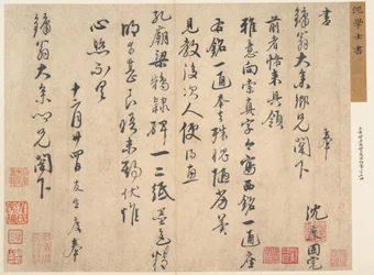 Letter to Liang Zhongren