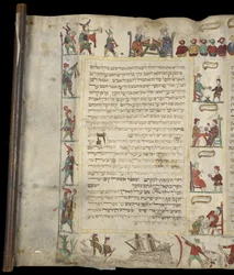 Purim jesters and musicians, Scroll of Esther, probably Holland, c.1630 or 1640, MS Or. 1047