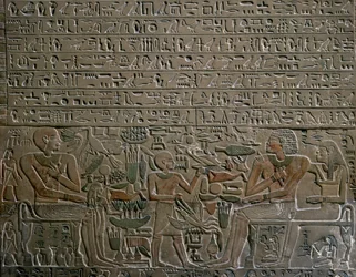 Stele of Mery, vice chancellor during reign of Senwosret I (detail)