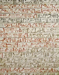 Detail from The Book of the Dead, from the Tomb of Tuthmosis III