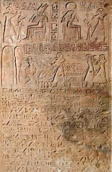 Egyptian Antiquity: Scenes of Worship