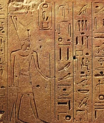 Hieroglyphs (detail)
