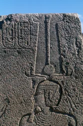 Block with Reliefs and Inscriptions of Rameses II, Great Temple of Amun, Tanis, Egypt, Egyptian Civilization, New Kingdom, Dynasty XIX