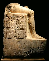 Side View of a Fragment from a Statue of Ramesses II and Consort, New Kingdom