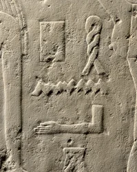 Detail (Relief of Pehenuka, Old Kingdom, 2465-2323 BC)