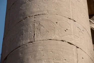 Egyptian Antiquity: Detail of a Column with Erased Cartouche Due to 