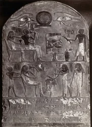 Eyes of Horus Bas-Relief