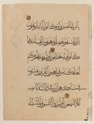 Double page of Koran