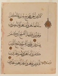 Double page of Koran