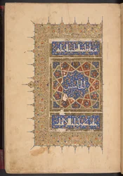 Frontispiece to the Fifth Volume of Sultan Baybars