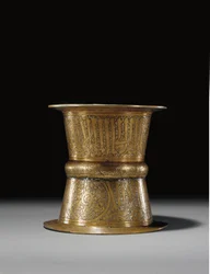 Inlaid Tray Stand, Mamluk Egypt or Syria, First Half of the 14th Century