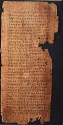 Page from the Gospel of St. John