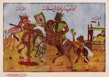 The legend of the Banu Hilal (or Beni Hilal), an Arab tribe of 200,000 individuals from the Najd region of Arabia, led by their leader Abu Zayd al-Hilali in the 11th century to Fatimid Egypt. Egyptian Islamic image