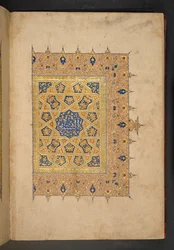 Volume Seven of a Seven-Volume Quran, Commissioned by Rukn al-Din Baybars