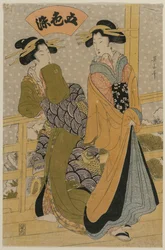 Two Courtesans on a Balcony (from the series Five Colors of Ink)