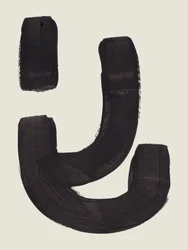 Bold Curved Strokes