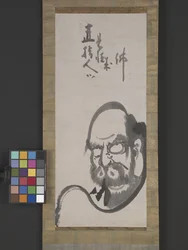 Daruma