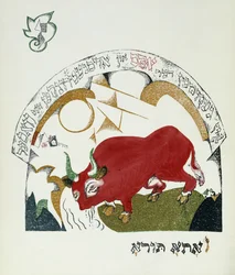 Illustration from Chad Gadya