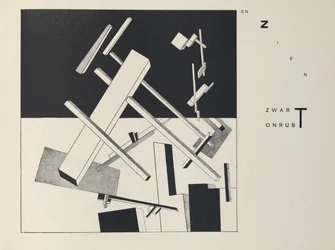 About Two Squares