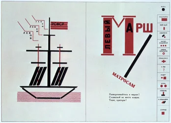 Boat spread from For Reading Out Loud, a collection of poems, 1923