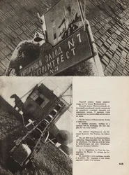 Moscow Brick Factory. Illustration from USSR Builds Socialism, 1933