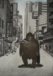 Tamed Kong, 2007