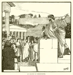 An Oration of Demosthenes
