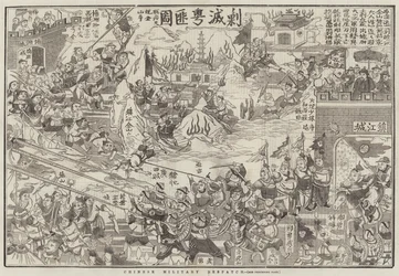 Chinese Military Despatch
