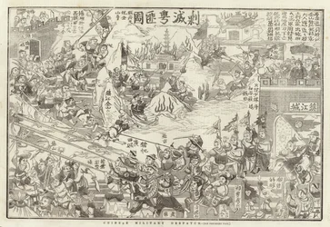 Chinese Military Despatch