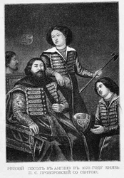 Count Pyotr Semyonovich Prozorovsky with his embassy in England in 1670