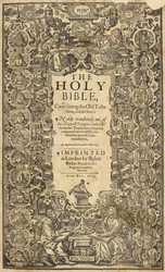 Second folio edition of the so-called King James