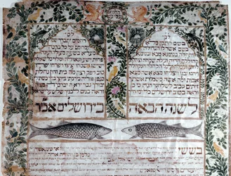 A Ketubah from Singapore Decorated with Heraldic Lions and Fish, a Symbol of Fertility