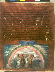 Full Page: Text and Miniature