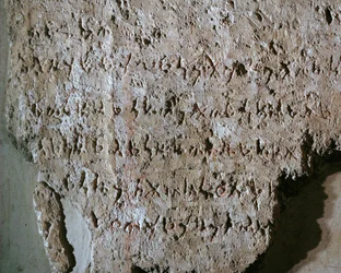 Phoenician inscription from the Eshmun-Temple in Sidon