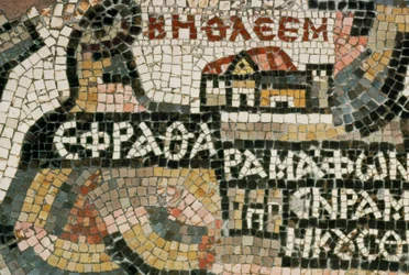 The Madaba Map, Mosaic on the Floor of St. George