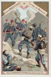 Battle of Melouna, Greco-Turkish War, 18 April 1897