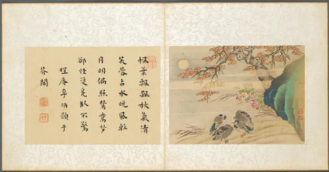 Album of Miscellaneous Subjects, Leaf 8