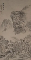 Evening Mist on Strange Peaks in the style of Guo Xi