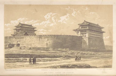 Anting Gate of Peking Occupied by the Allied Forces