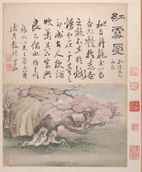 Landscapes and Calligraphy, dated 1736