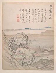 Landscapes and Calligraphy, dated 1736