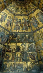 Mosaic on the Domed Ceiling of St Johns Baptistry, Florence