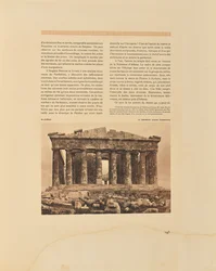 Athens. The Parthenon. Western Facade